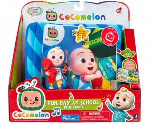 קוקומלון ספר מוזיקלי קוקומלון ספר מוזיקלי