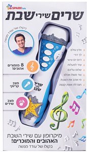 �������� ���� ��� spark toys