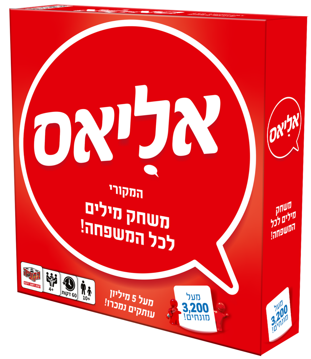 אליאס אדום- הקובייה אליאס אדום- הקובייה