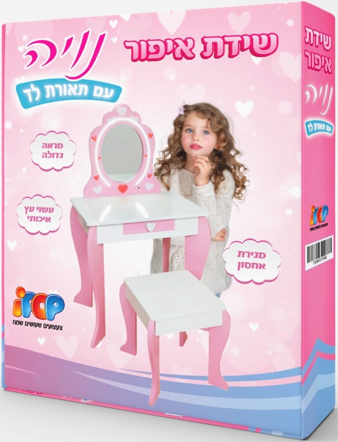   ""            |   | IPOP Toys