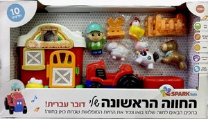 ����� ������� ��� - ���� ���� ����� ���� Spark Toys
