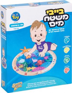 בייבי משטח מים - SMART KIDS - מבית Bali Toy בייבי משטח מים - SMART KIDS - מבית Bali Toy