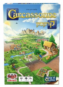 משחק אסטרטגיה ובניית ממלכה קלאסי למשפחות ולילדים – קרקסון הקוביה לפיתוח חשיבה, תכנון ודמיון – Carcassonne מבית Hans im Glück משחק אסטרטגיה ובניית ממלכה קלאסי למשפחות ולילדים – קרקסון הקוביה לפיתוח חשיבה, תכנון ודמיון – Carcassonne מבית Hans im Glück