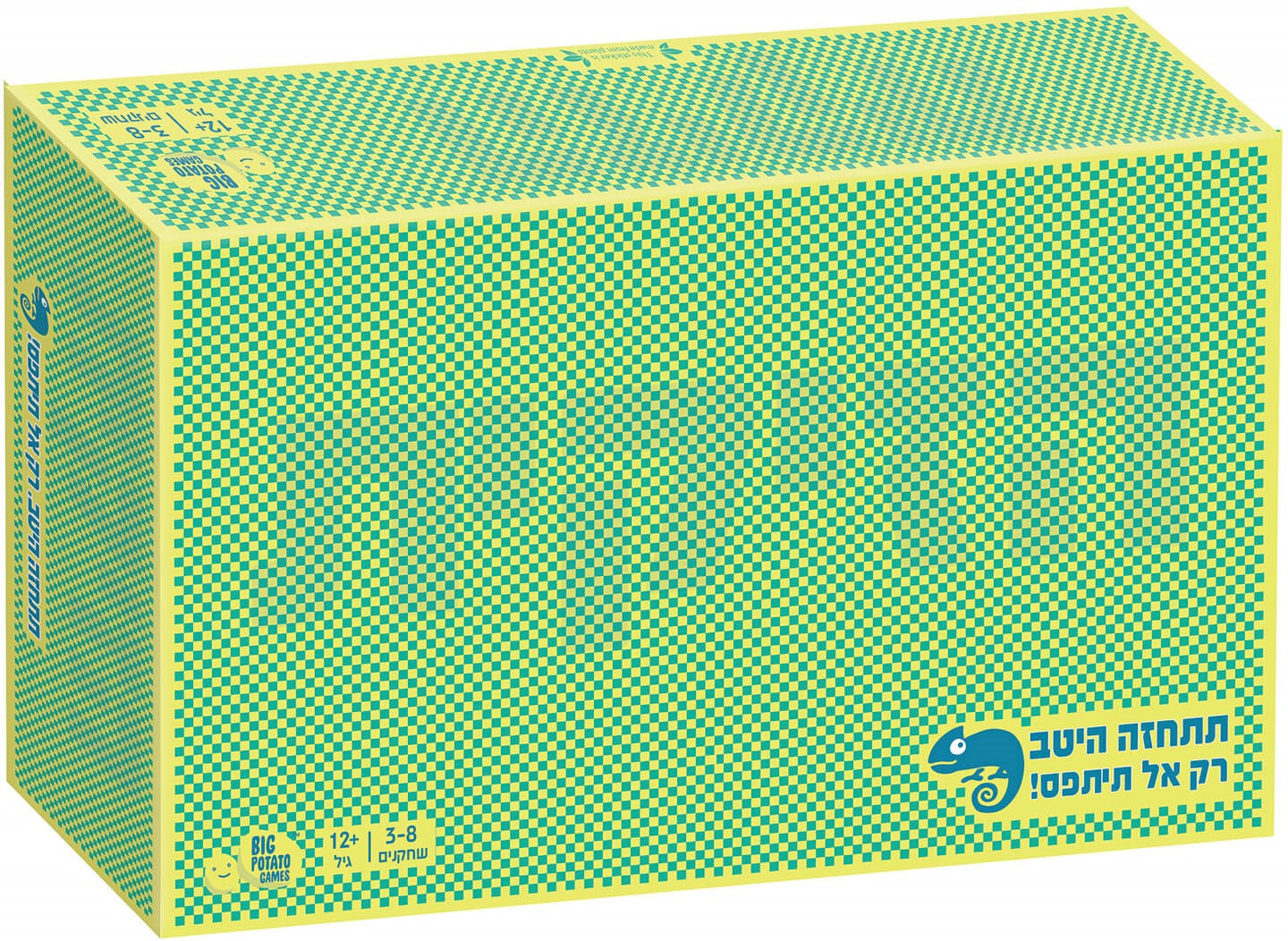 ������ � ���� ���� ��� �� �����, ���� ������ ���������, �� �����! | The Chameleon