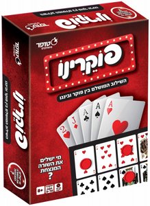 פוקרינו – משחק קלפים חברתי פוקר + בינגו עם לוחות ואסימונים למשפחה ולחברים מבית סטופר משחקים Pokerino פוקרינו – משחק קלפים חברתי פוקר + בינגו עם לוחות ואסימונים למשפחה ולחברים מבית סטופר משחקים Pokerino