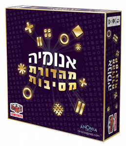 אנומיה מסיבות הקוביה – משחק מילים מהיר וקצבי למסיבות, חשיבה ואסוציאציות לקבוצות ולמשפחה מבית הקוביה אנומיה מסיבות הקוביה – משחק מילים מהיר וקצבי למסיבות, חשיבה ואסוציאציות לקבוצות ולמשפחה מבית הקוביה