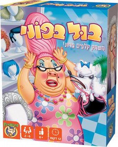 בול בפוני – משחק קלפים מהיר, מצחיק ופרוע של התאמות ותספורות צבעוניות לילדים ומשפחה מבית פוקסמיינד FOXMIND בול בפוני – משחק קלפים מהיר, מצחיק ופרוע של התאמות ותספורות צבעוניות לילדים ומשפחה מבית פוקסמיינד FOXMIND