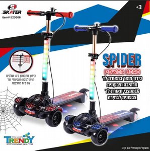 ������� 3 ������ ������ �� ����� �� ������ �������� ������ 3+ �� 16 ����� �����, ����� ������� �� 95 �"�, ����� PU ����� � ���� Skater Spider Power Hero