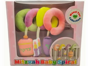ספירלה לעגלה – ספירלת המצוות לבת ורוד עדין צעצוע התפתחותי לעריסה ולעגלה מבית Mazel Tov Collection ספירלה לעגלה – ספירלת המצוות לבת ורוד עדין צעצוע התפתחותי לעריסה ולעגלה מבית Mazel Tov Collection