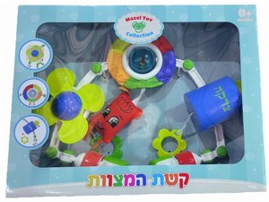 קשת המצוות – צעצוע יהודי לעגלה עם אלמנטים אינטראקטיביים מבית Mazel Tov Collection קשת המצוות – צעצוע יהודי לעגלה עם אלמנטים אינטראקטיביים מבית Mazel Tov Collection