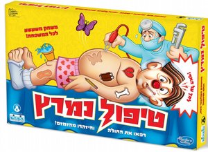 טיפול נמרץ – משחק מיומנות מצחיק לכל המשפחה מבית קודקוד | מבצע במגן צעצועים טיפול נמרץ – משחק מיומנות מצחיק לכל המשפחה מבית קודקוד | מבצע במגן צעצועים