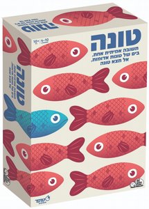 טונה – משחק מסיבות מצחיק של בלופים ושאלות מבית סטופר טונה – משחק מסיבות מצחיק של בלופים ושאלות מבית סטופר