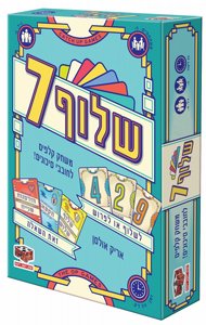 משחק קלפים שלוף 7 – משחק מזל, אסטרטגיה וניהול סיכונים מבית הקוביה Draw 7 משחק קלפים שלוף 7 – משחק מזל, אסטרטגיה וניהול סיכונים מבית הקוביה Draw 7