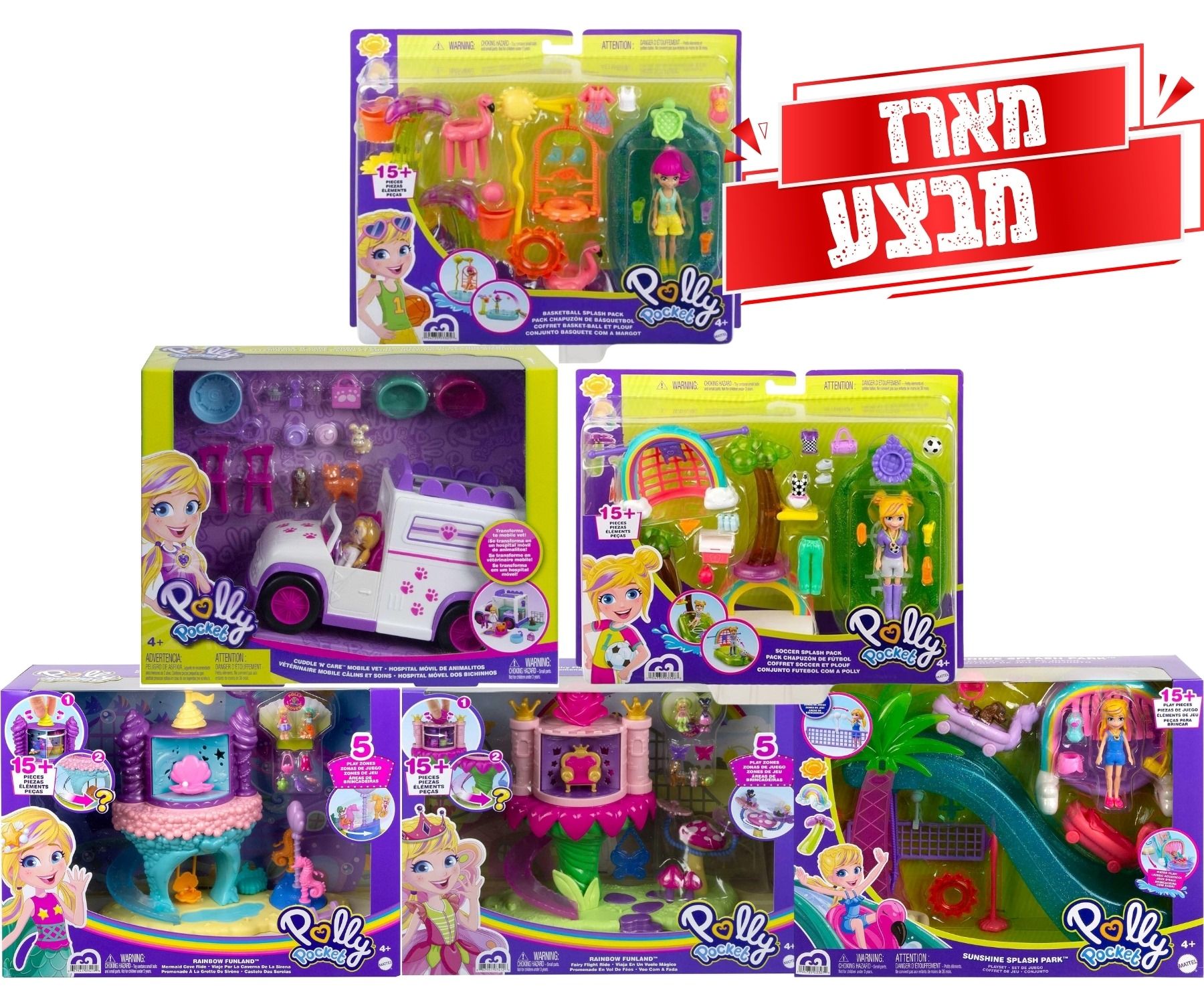 ���� 9 ���� ���� ���� Polly Pocket � ���� ��� ����� ����� ������ ���� + ������ ����� ���� ����!