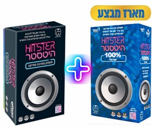 מארז HITSTER היטסטר ישראלי + בינלאומי – משחק מסיבת מוזיקה ענק עם להיטי 100 השנים האחרונות + 308 להיטים ישראליים מבית Jumbo סטופר מארז HITSTER היטסטר ישראלי + בינלאומי – משחק מסיבת מוזיקה ענק עם להיטי 100 השנים האחרונות + 308 להיטים ישראליים מבית Jumbo סטופר
