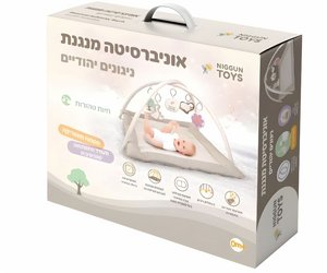 אוניברסיטה מנגנת לתינוק ניגונים יהודיים דגם חיות – משטח פעילות התפתחותי עם מוזיקה מרגיעה מבית Niggun Toys אוניברסיטה מנגנת לתינוק ניגונים יהודיים דגם חיות – משטח פעילות התפתחותי עם מוזיקה מרגיעה מבית Niggun Toys
