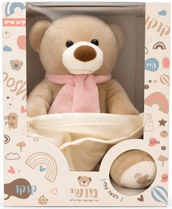 דובי קוקו מדבר לילדים מבית King Toy – בובת דובי אינטראקטיבית שמתחבאת, זזה ומדברת עם שמיכה בצבע ורוד או כחול דובי קוקו מדבר לילדים מבית King Toy – בובת דובי אינטראקטיבית שמתחבאת, זזה ומדברת עם שמיכה בצבע ורוד או כחול