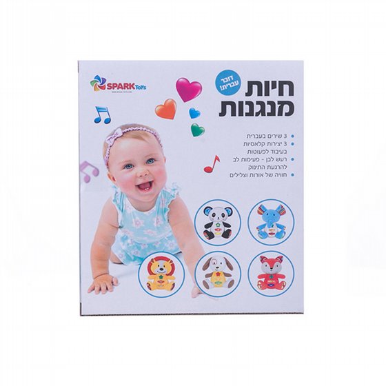���� ������ � ����� ���� ����� - SPARKToys