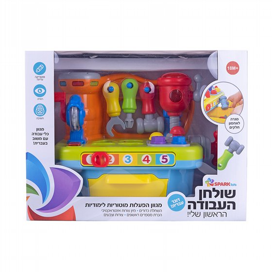 ����� ������ ������ ��� ���� ����� - SPARKToys