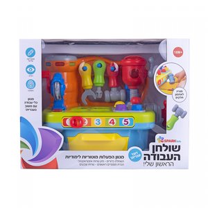 ����� ������ ������ ��� ���� ����� - SPARKToys