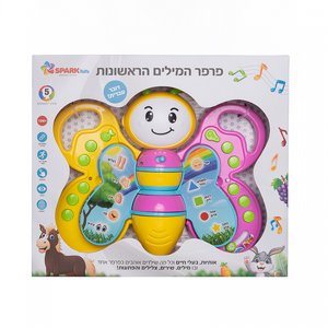 פרפר המילים הראשונות דובר עברית - SPARKToys פרפר המילים הראשונות דובר עברית - SPARKToys