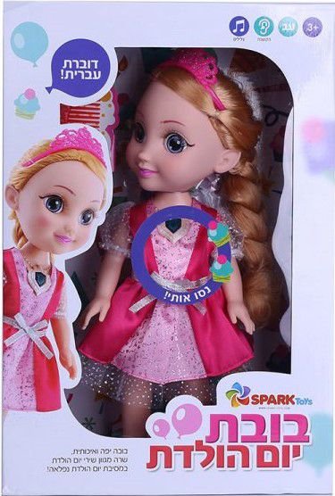 ���� ��� ����� ����� ����� ���� ����� ���� ��� �����  - SPARKToys