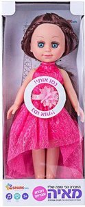מאיה – בובה דוברת עברית – שמלה ורודה - SPARKToys מאיה – בובה דוברת עברית – שמלה ורודה - SPARKToys