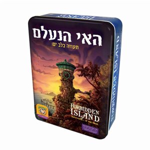 ��� ����� - ����� ��� ��!