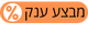 מחיר כסאח